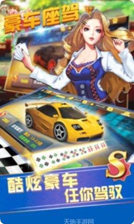 大洋娱乐安卓版