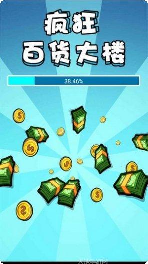 疯狂百变秀角色大全