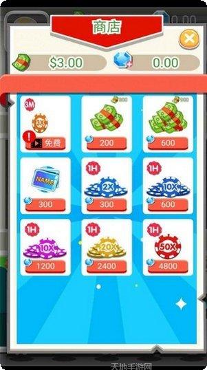 疯狂百变秀更新日志