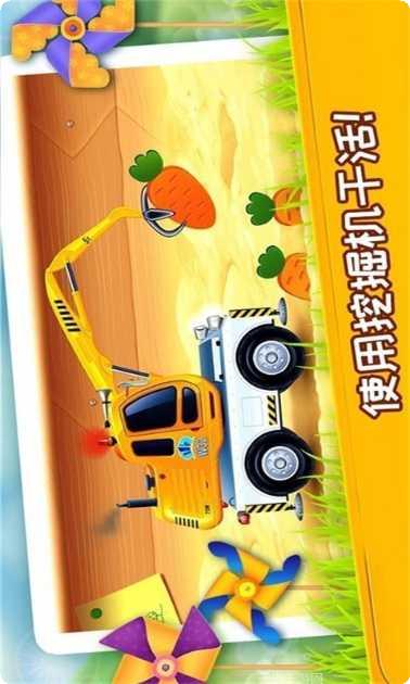 挖掘机模拟3D游戏技巧分享