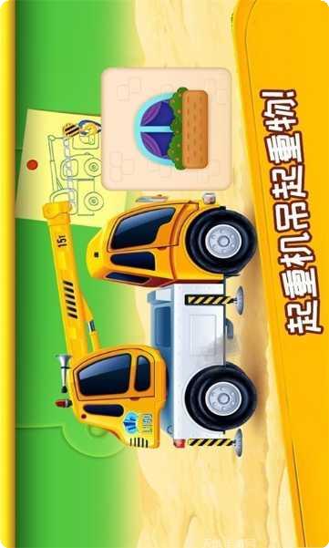 挖掘机模拟3D游戏评测视频