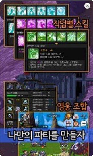 公主之戒角色推荐