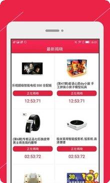 疯狂夺宝捕鱼游戏攻略