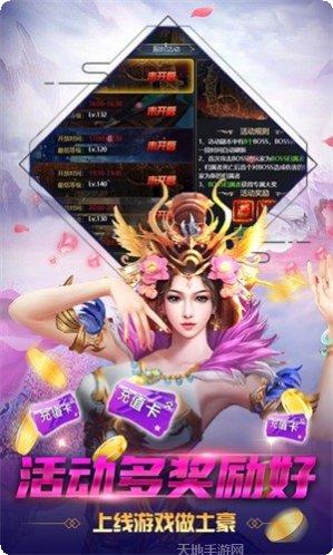 剑侠问仙角色选择