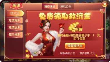 农明棋牌最新版本