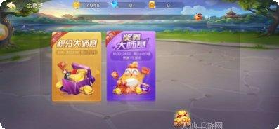 火族牛牛游戏攻略