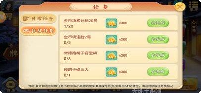 火族牛牛最新版本