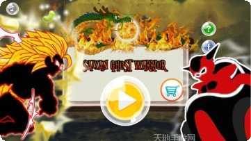 七龙珠激战传说最新活动