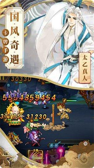 醉西游传奇角色攻略