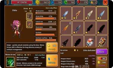 救救我的小老弟攻略