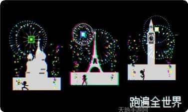 跑跑先生x道具使用技巧