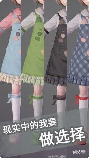 ProjectPP角色推荐