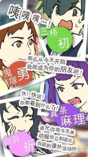 普通的鸡最新版本