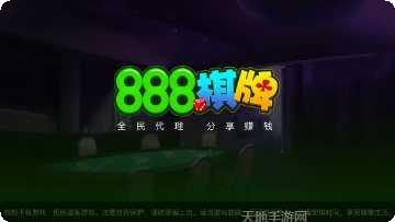 闲雅棋牌最新版本