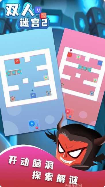 双人迷宫冰与火攻略