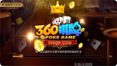 快乐炸你妹游戏攻略