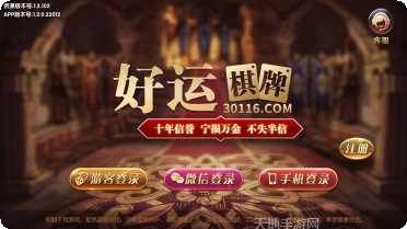 快乐炸你妹最新版本