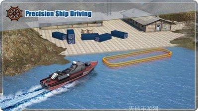 海军战术行动最新版本