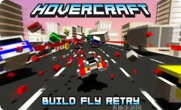 极速飞船抓捕行动汉化版安卓