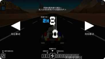 极速飞船抓捕行动汉化版玩法