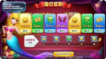 龙虎大战棋牌最新版本