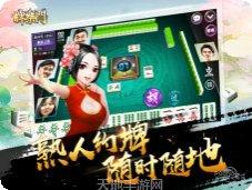 牌乐门麻将规则