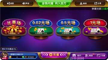 榆林会友棋牌下载