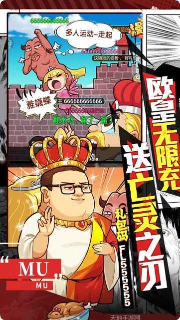 漫斗纪元BT版激活码