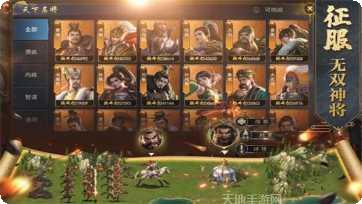 锦绣江山九游版攻略