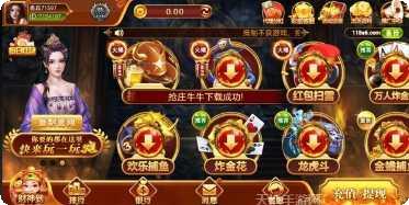 黑桃棋牌安卓版