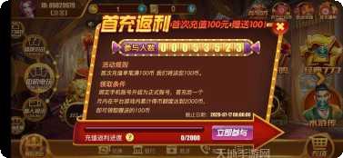 553娱乐游戏下载