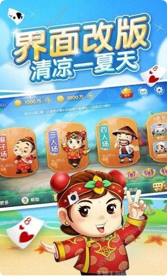 多游棋牌玩法介绍