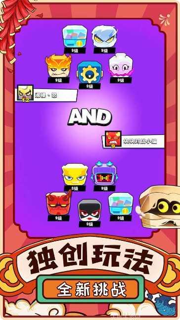 块块对战玩法介绍