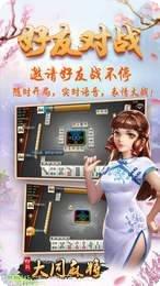 永诚棋牌苹果版