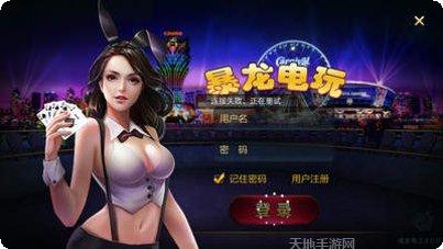 云帆麻将玩法介绍