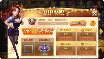 博世棋牌安卓版