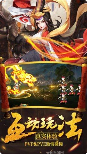 真江湖少年江湖令攻略