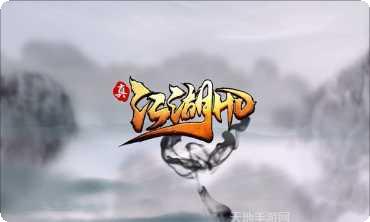 真江湖少年江湖令角色