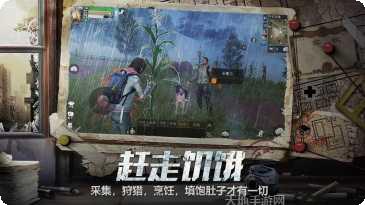 明日之后哥斯拉联动版攻略