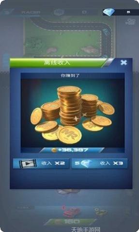 赛车经理3最新版本