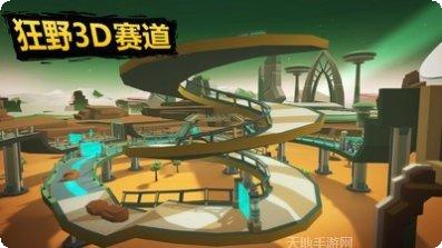 超级越野摩托零游戏下载