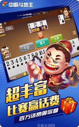吉星棋牌游戏规则