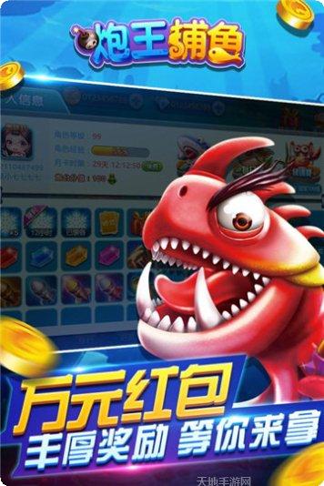 闲来水友汇游戏攻略