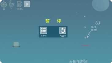 方块飞车游戏攻略