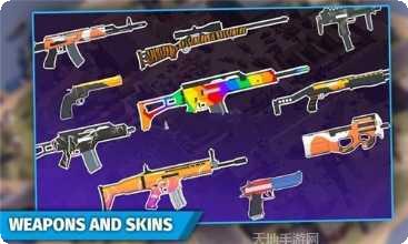 非常大逃杀武器选择