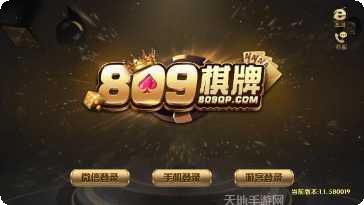 金四喜棋牌安卓版