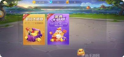 火族牛牛下载地址