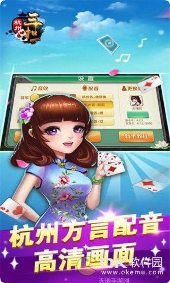 万好棋牌规则介绍