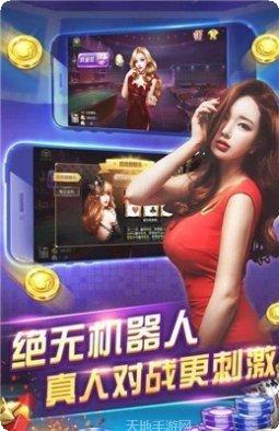 永泰娱乐下载地址