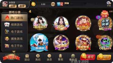 明牌抢庄牛牛玩法